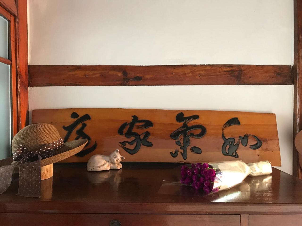 Hanok Guesthouse Suni Seoul Ngoại thất bức ảnh