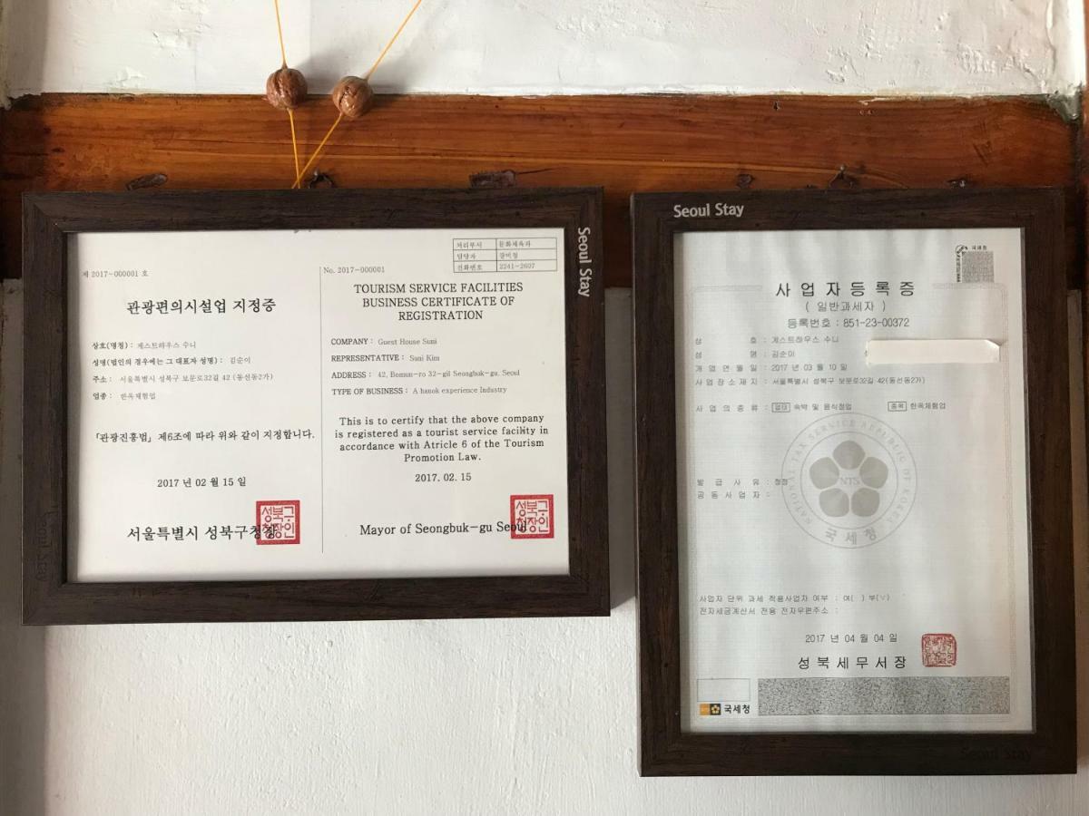 Hanok Guesthouse Suni Seoul Ngoại thất bức ảnh